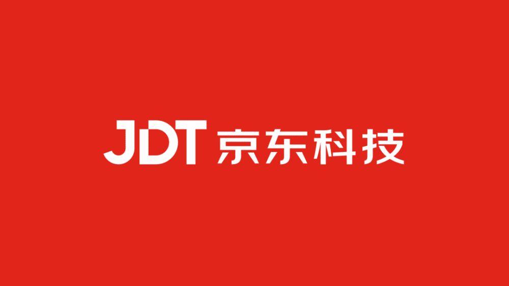 京东科技助力新余九江数字经济产业园荣膺省级电子商务示范基地