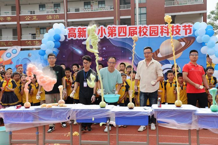 高新四小举办第四届校园科技节，点燃新余科技梦想